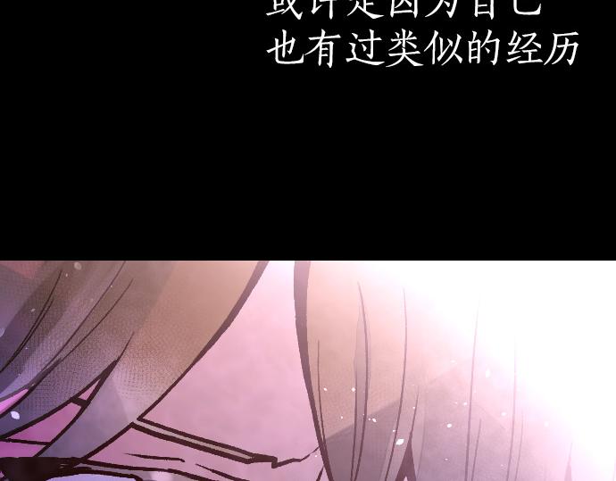 第233话 扭曲(1/3)-第234话