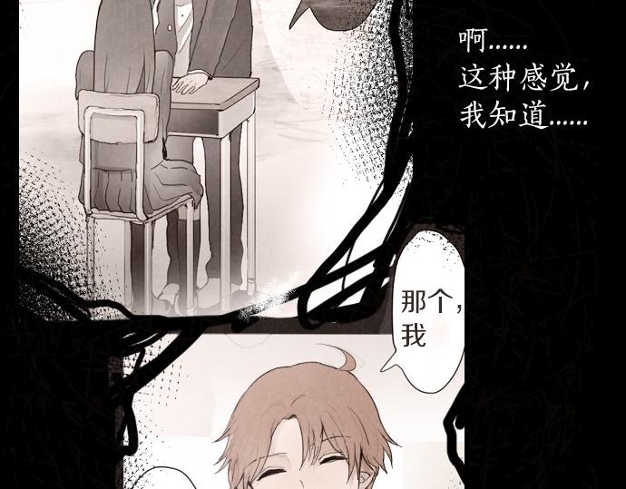 第235话 敌意(1/3)-第236话