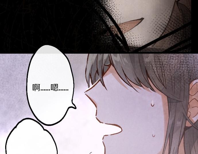 第235话 敌意(1/3)-第236话