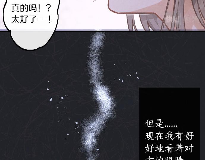 第235话 敌意(1/3)-第236话