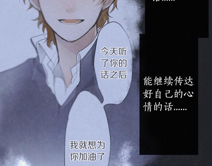 第235话 敌意(1/3)-第236话