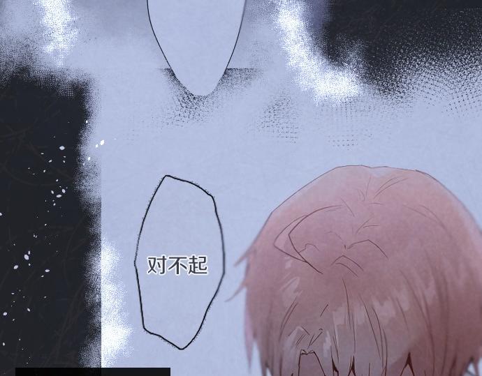 第235话 敌意(1/3)-第236话