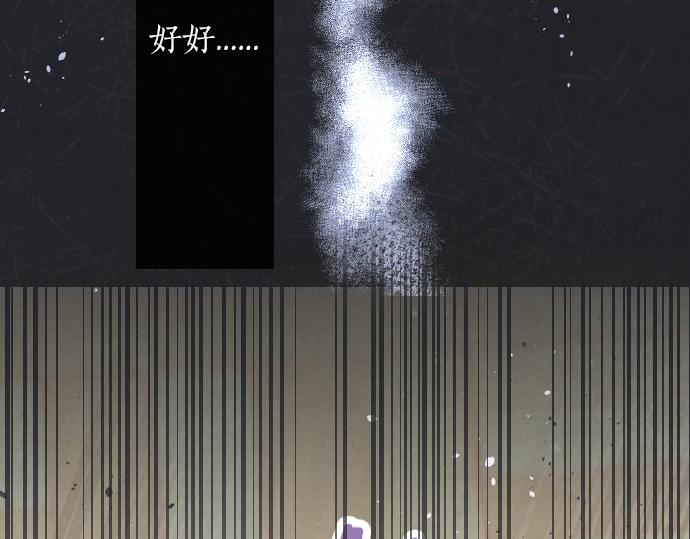 第235话 敌意(1/3)-第236话