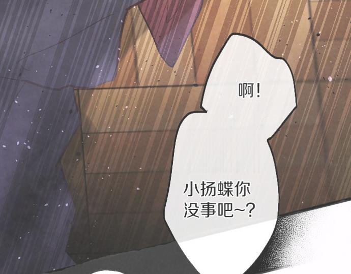 第235话 敌意(1/3)-第236话