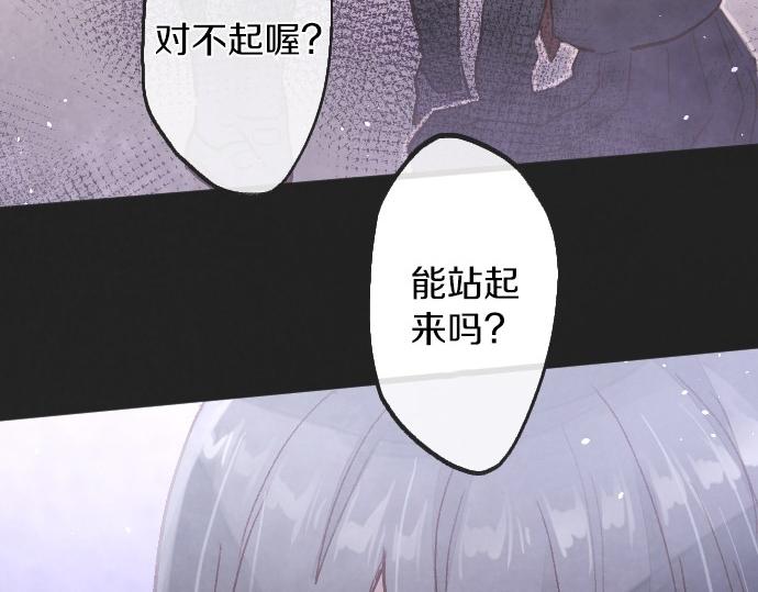 第235话 敌意(1/3)-第236话
