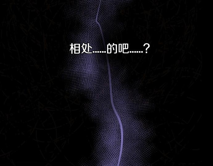 第235话 敌意(1/3)-第236话