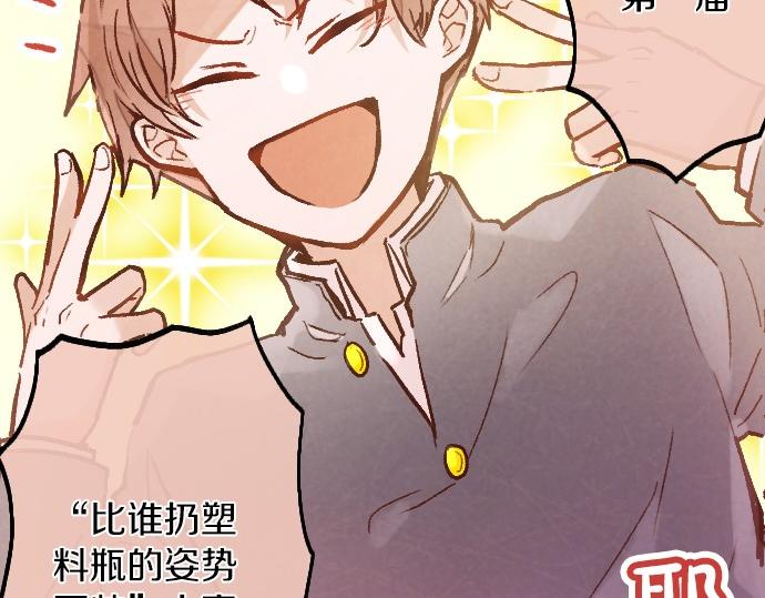 第235话 敌意(1/3)-第236话