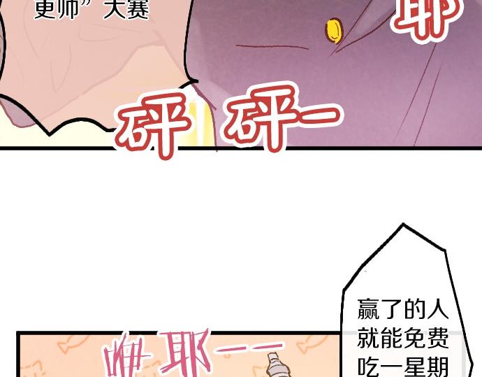第235话 敌意(1/3)-第236话