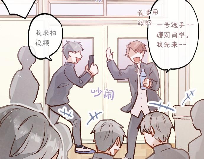 第235话 敌意(1/3)-第236话