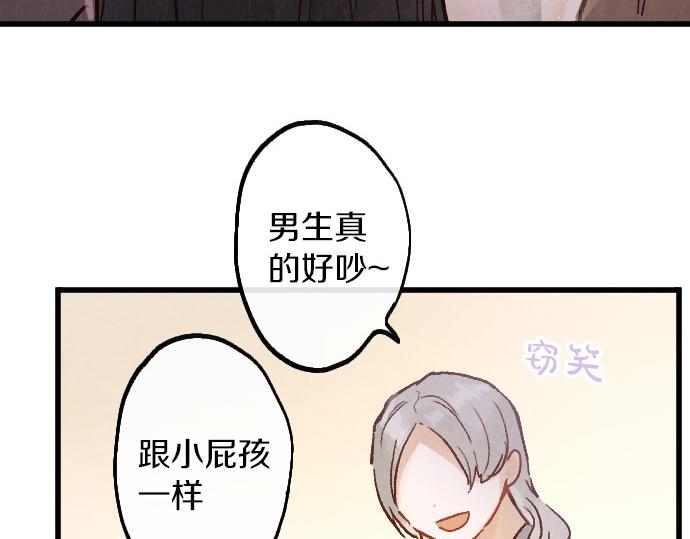 第235话 敌意(1/3)-第236话