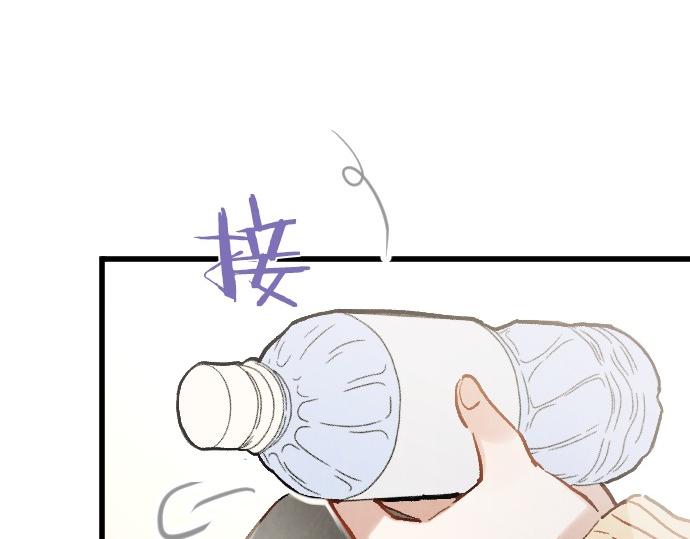 第235话 敌意(1/3)-第236话