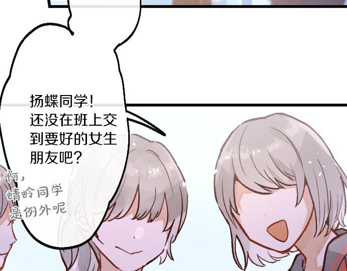 第235话 敌意(1/3)-第236话