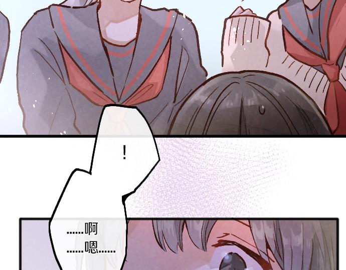 第235话 敌意(1/3)-第236话