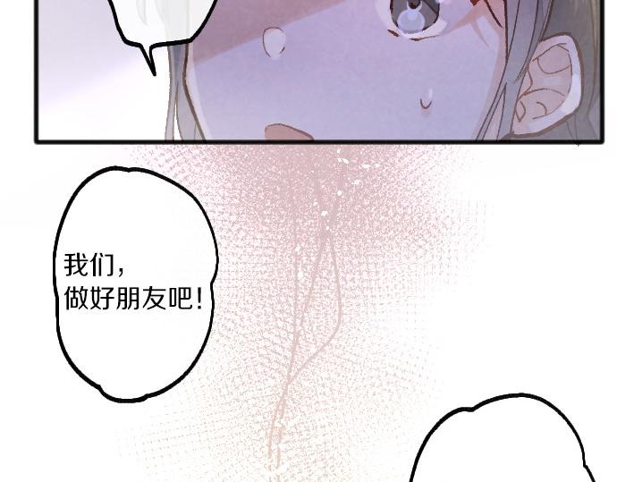 第235话 敌意(1/3)-第236话