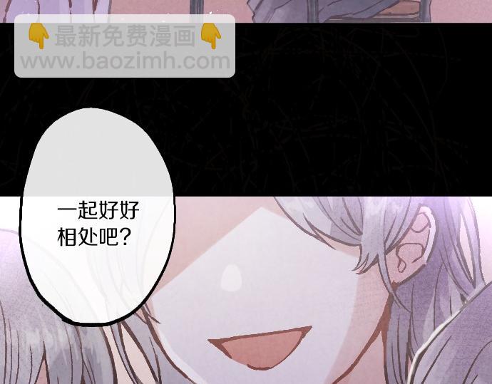 第235话 敌意(1/3)-第236话