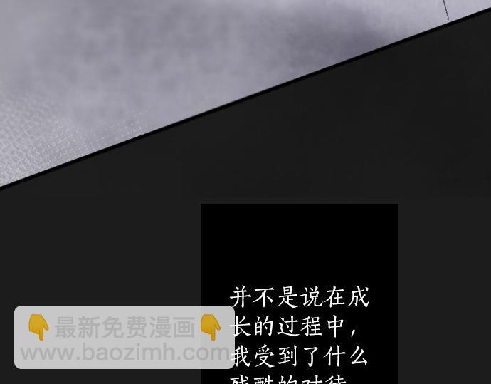 第237话 多亏了你(1/3)-第238话