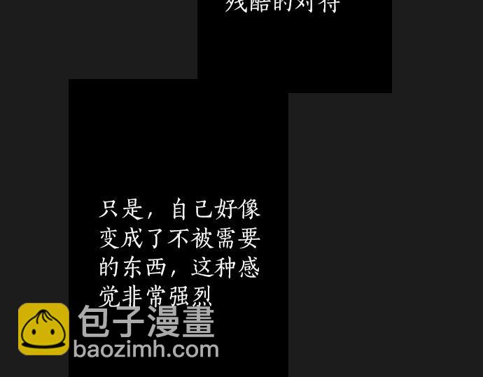 第237话 多亏了你(1/3)-第238话