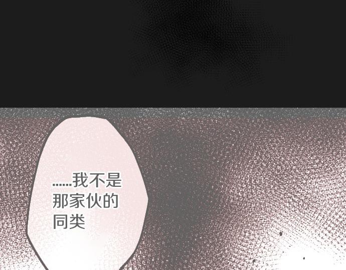 第237话 多亏了你(1/3)-第238话