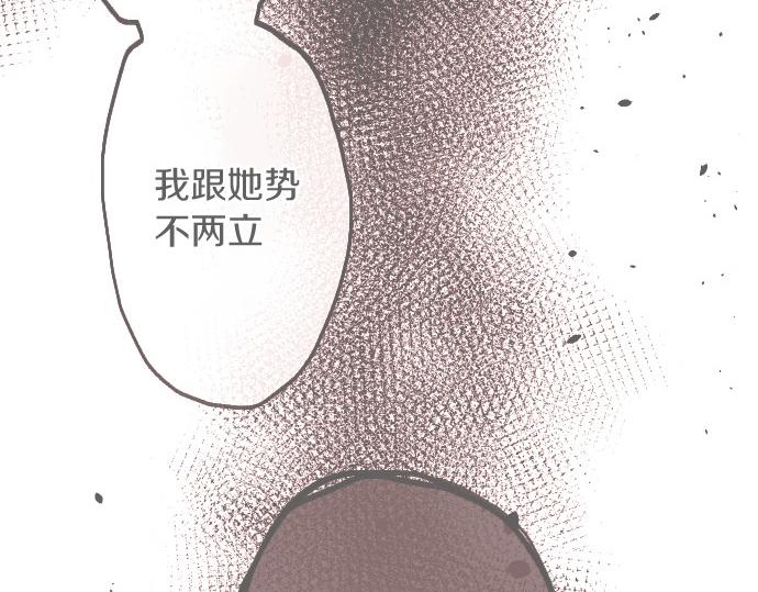 第237话 多亏了你(1/3)-第238话