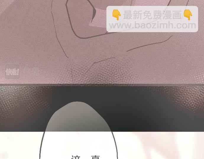 第237话 多亏了你(1/3)-第238话