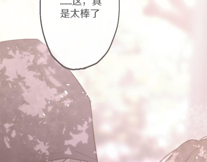第237话 多亏了你(1/3)-第238话