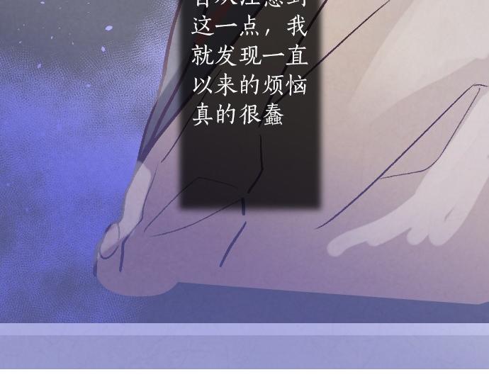 第237话 多亏了你(1/3)-第238话