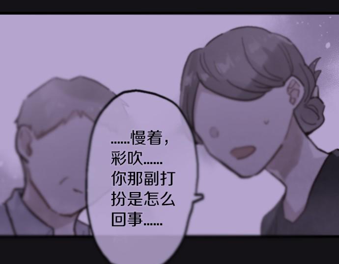第237话 多亏了你(1/3)-第238话