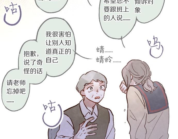 第237话 多亏了你(1/3)-第238话