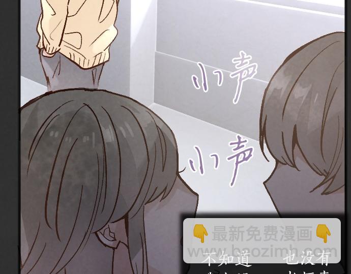 第237话 多亏了你(1/3)-第238话
