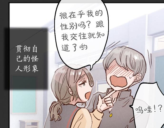 第237话 多亏了你(1/3)-第238话
