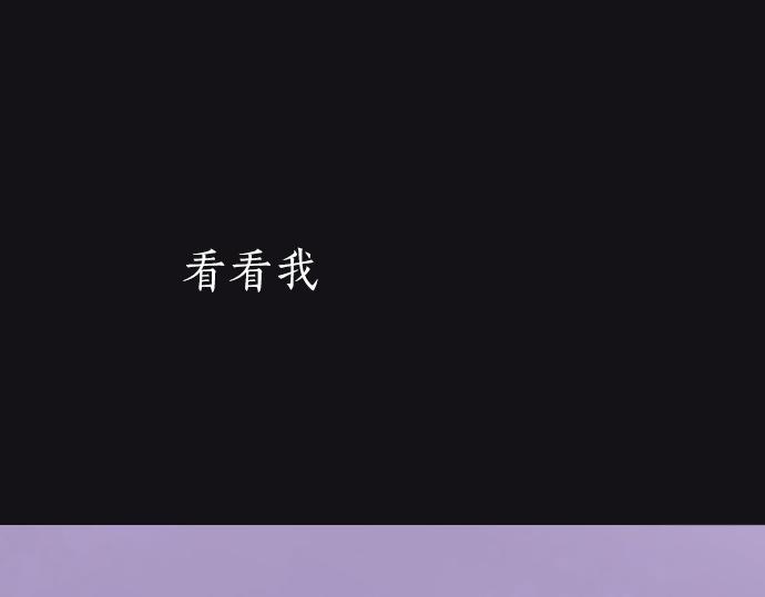 第237话 多亏了你(1/3)-第238话