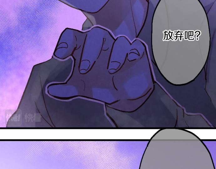 第239话 掠夺(1/3)-第240话