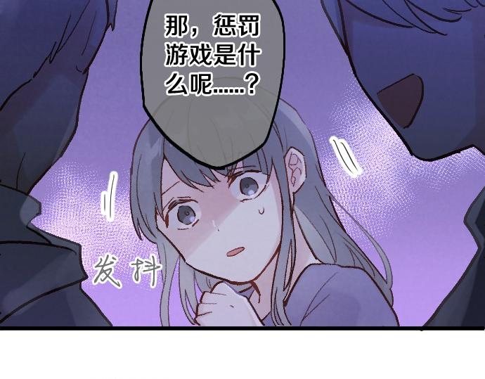 第239话 掠夺(1/3)-第240话