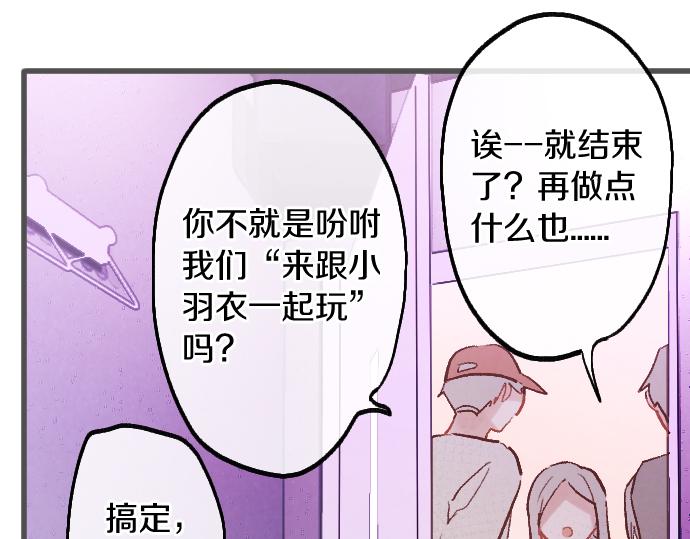 第239话 掠夺(1/3)-第240话