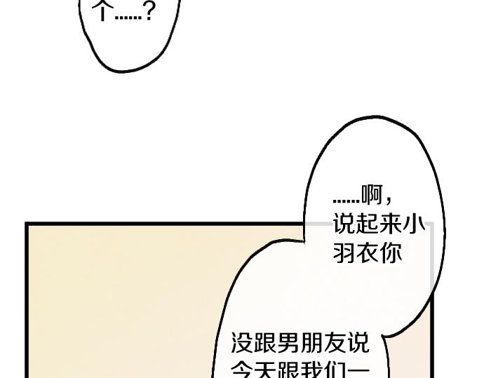 第239话 掠夺(1/3)-第240话