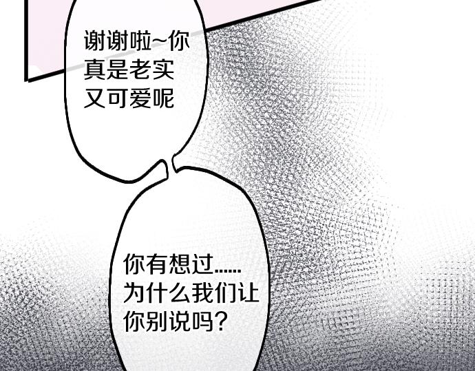 第239话 掠夺(1/3)-第240话