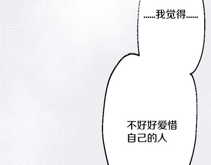 第241话 幼稚且脆弱(1/4)-第242话