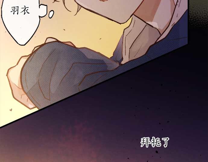 第241话 幼稚且脆弱(1/4)-第242话