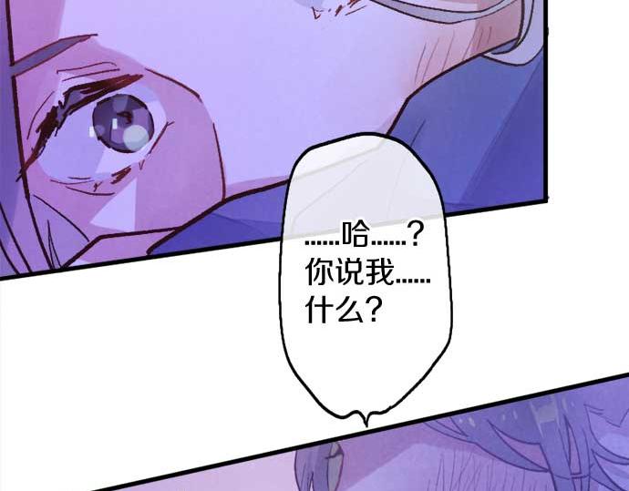 第241话 幼稚且脆弱(1/4)-第242话