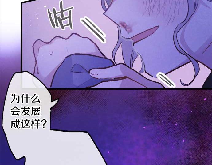 第241话 幼稚且脆弱(1/4)-第242话