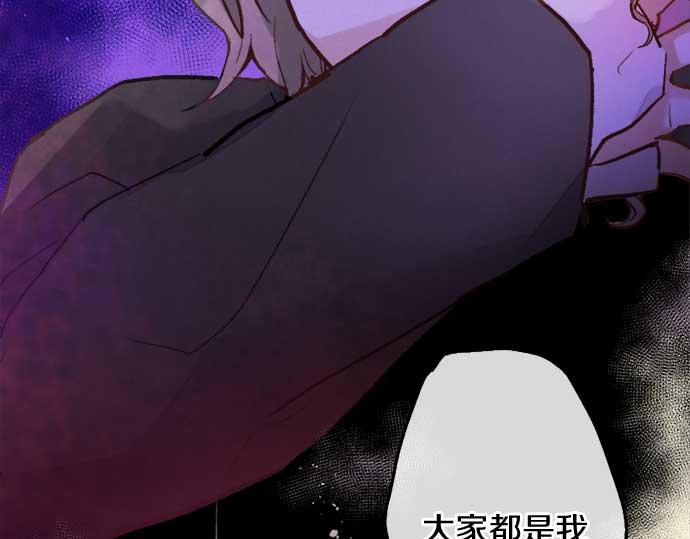 第241话 幼稚且脆弱(1/4)-第242话