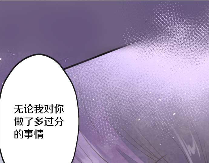 第241话 幼稚且脆弱(1/4)-第242话