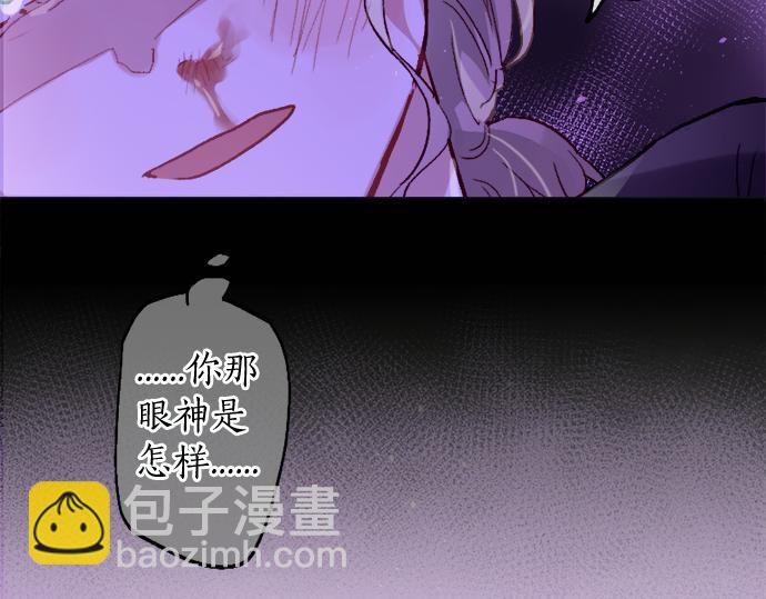 第241话 幼稚且脆弱(1/4)-第242话