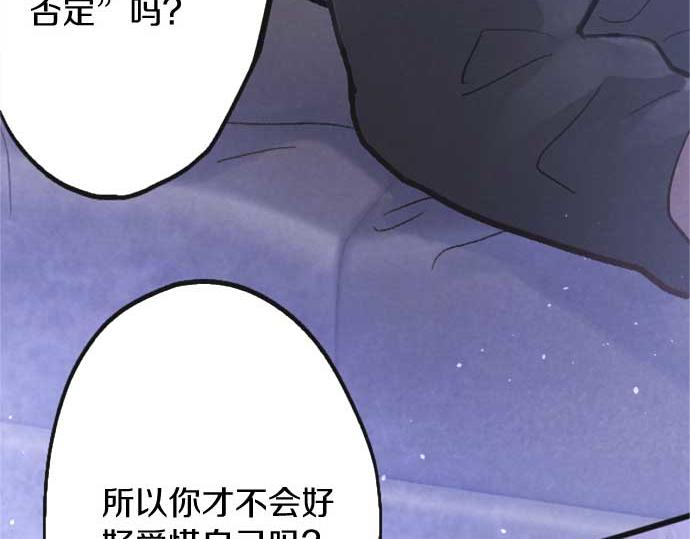 第241话 幼稚且脆弱(1/4)-第242话