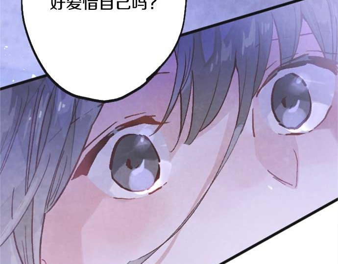 第241话 幼稚且脆弱(1/4)-第242话