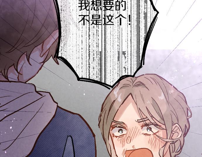 第243话 心声(1/3)-第244话