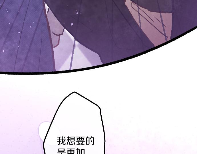 第243话 心声(1/3)-第244话