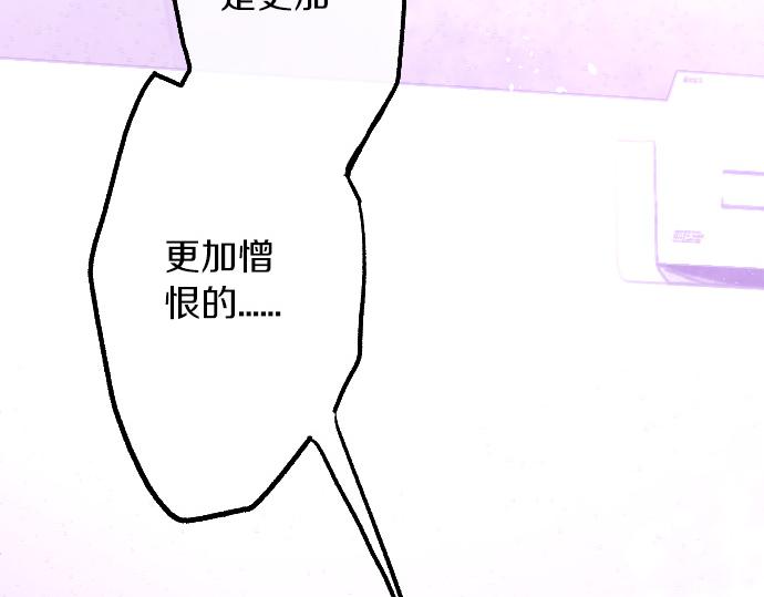 第243话 心声(1/3)-第244话