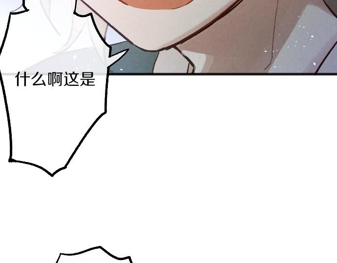 第243话 心声(1/3)-第244话