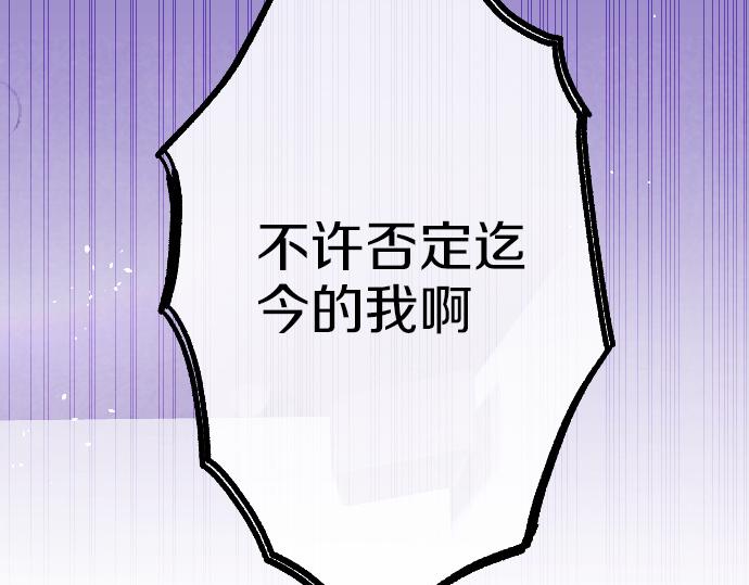 第243话 心声(1/3)-第244话